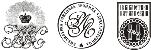 exlibris-mono.gif (15728 bytes)